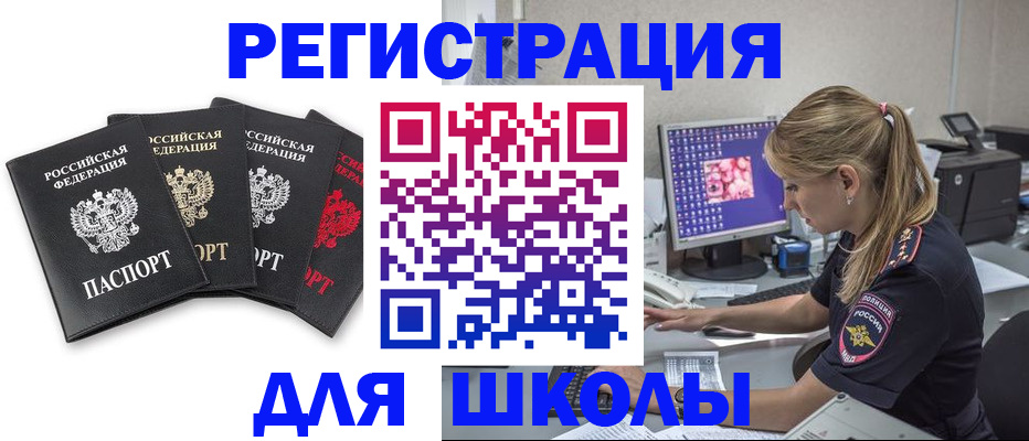 пропишу в квартире в Чехове